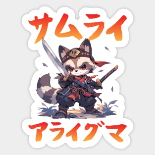 Samurai Raccoon サムライアライグマ Sticker